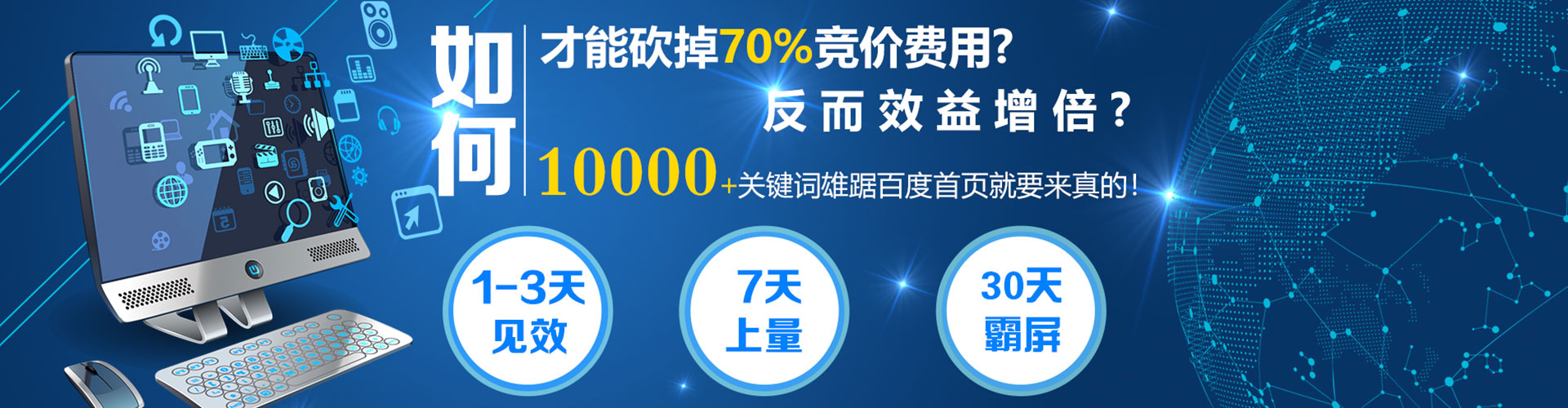 静宁百度推广价格