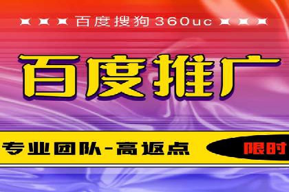 竞价推广开户成本优化策略：成功案例分享