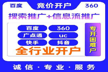 百度广告推广案例：如何实现精准营销