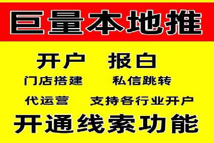信息流广告投放实战：打造精准营销方案